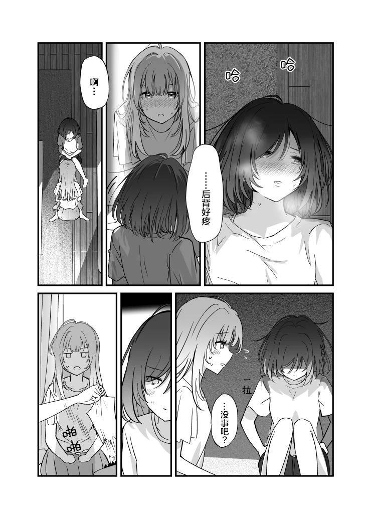 短篇