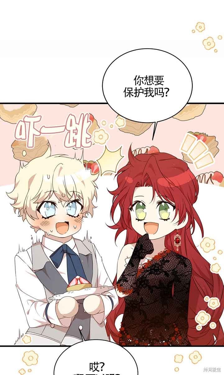 第44话