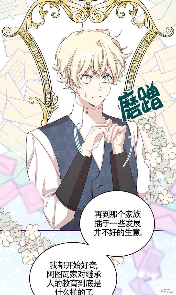 第45话