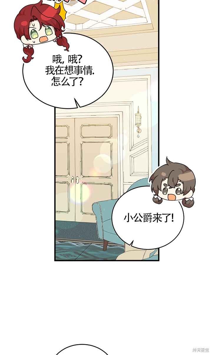 第51话