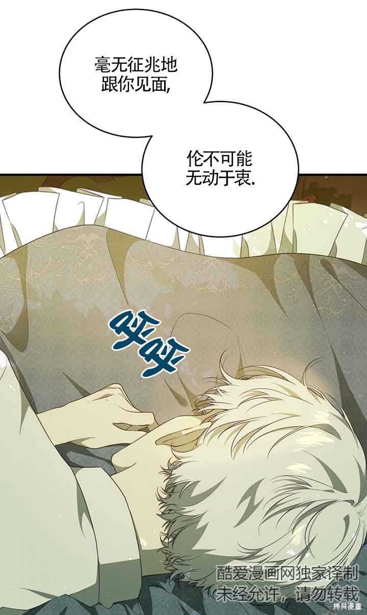 第52话