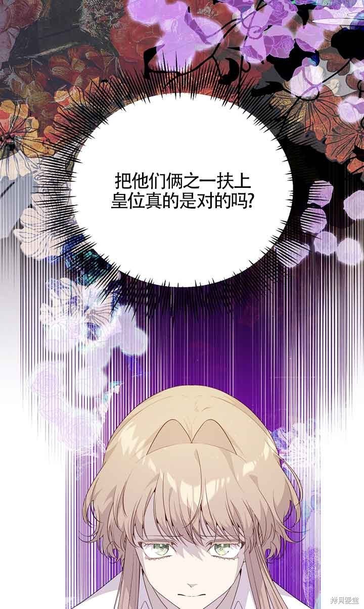 第57话