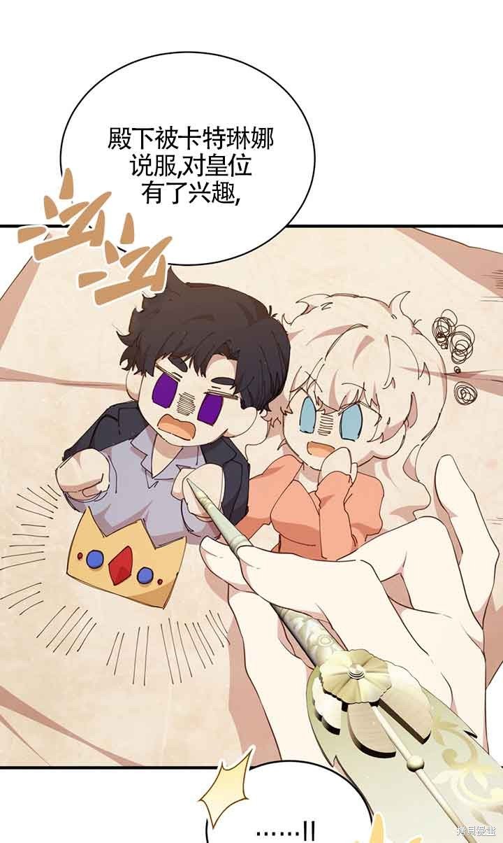 第58话