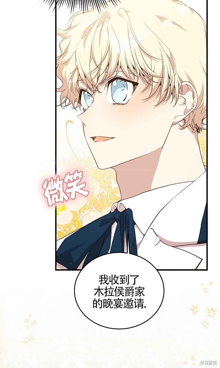 第59话
