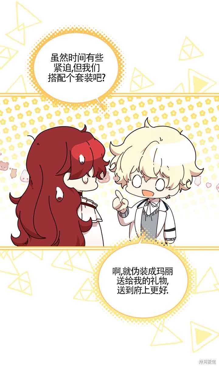 第59话