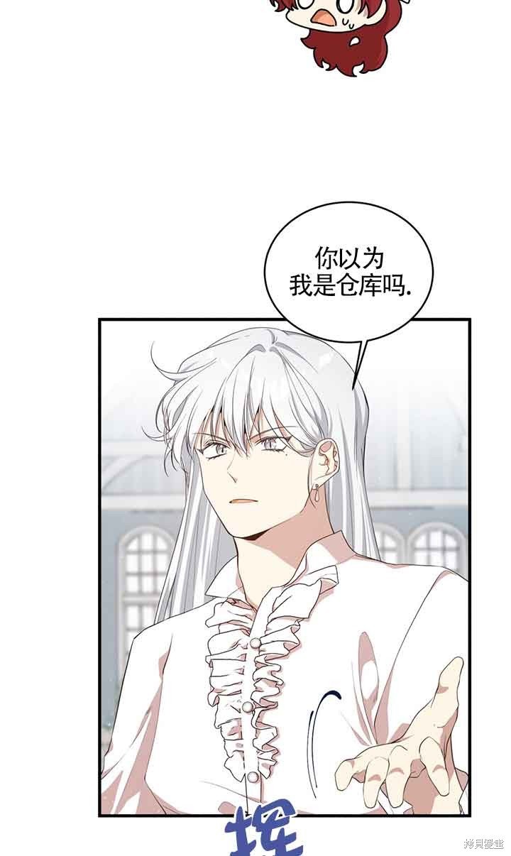 第59话