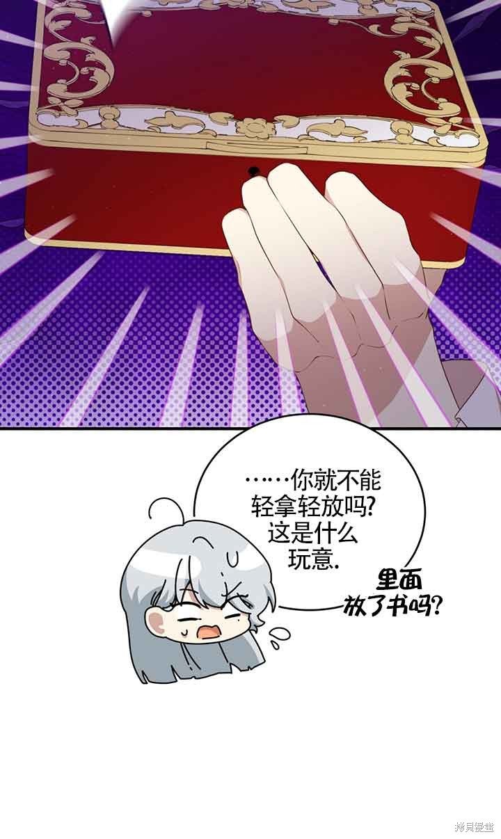 第59话