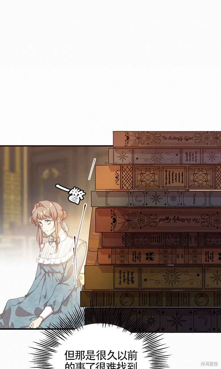 第61话