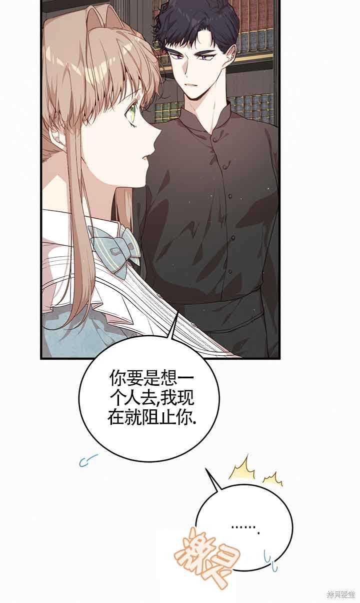 第61话