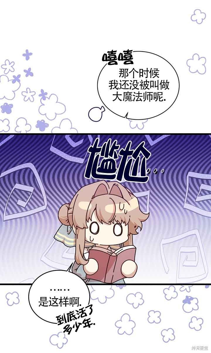 第62话