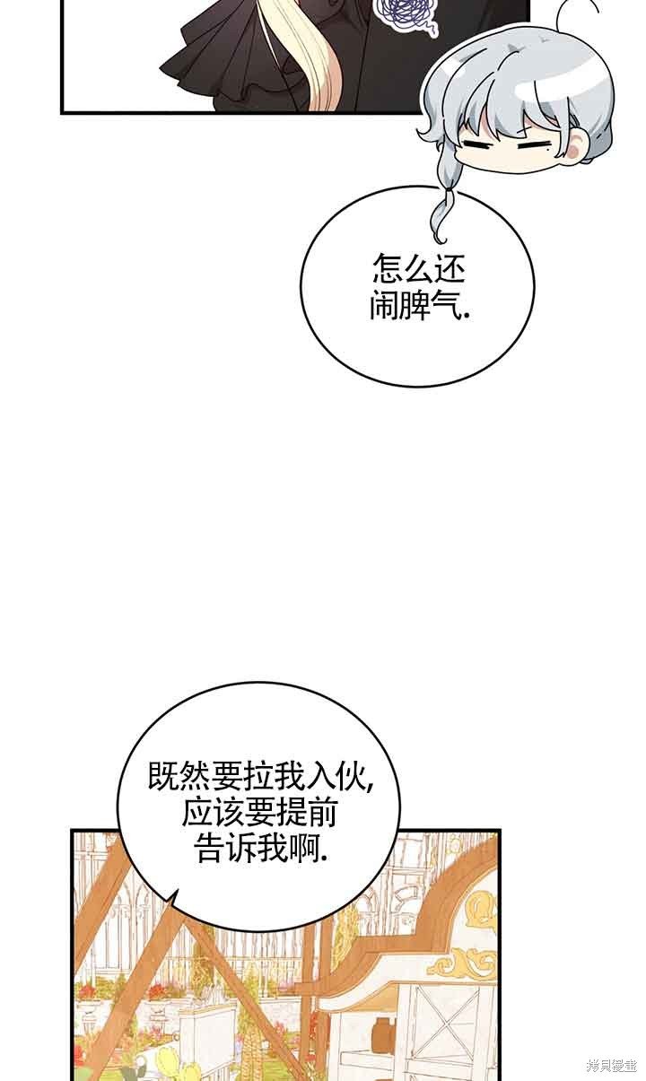 第62话