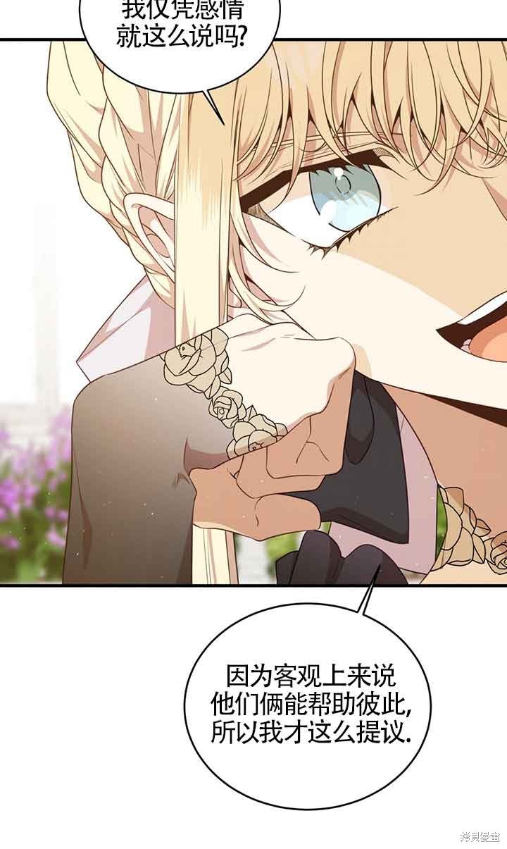 第62话