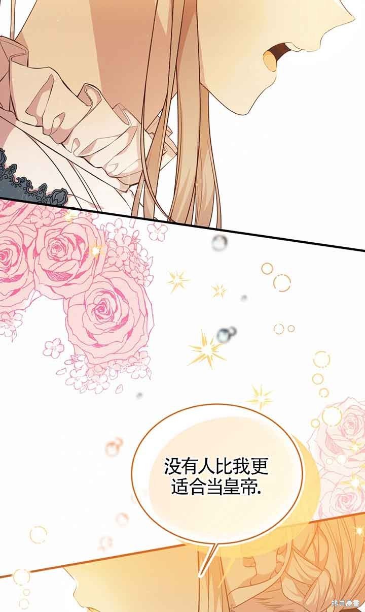 第62话
