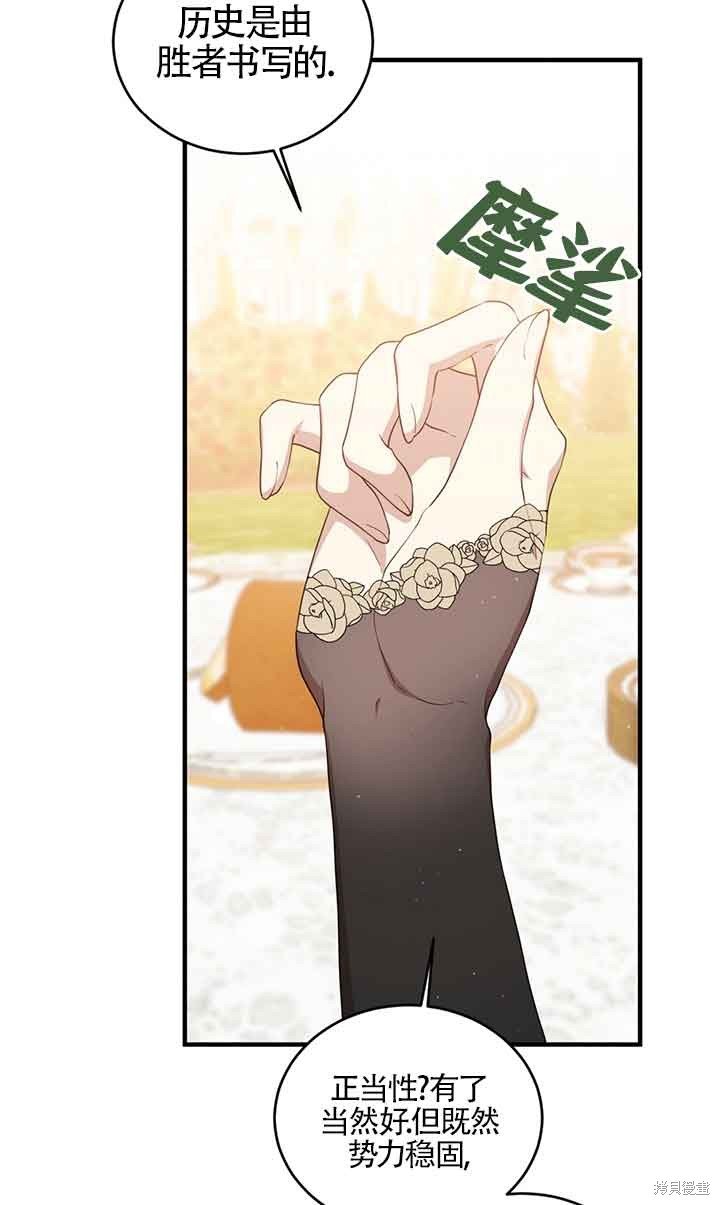 第62话