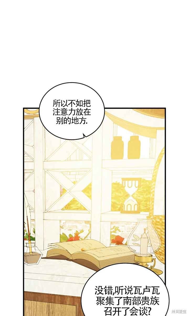 第62话
