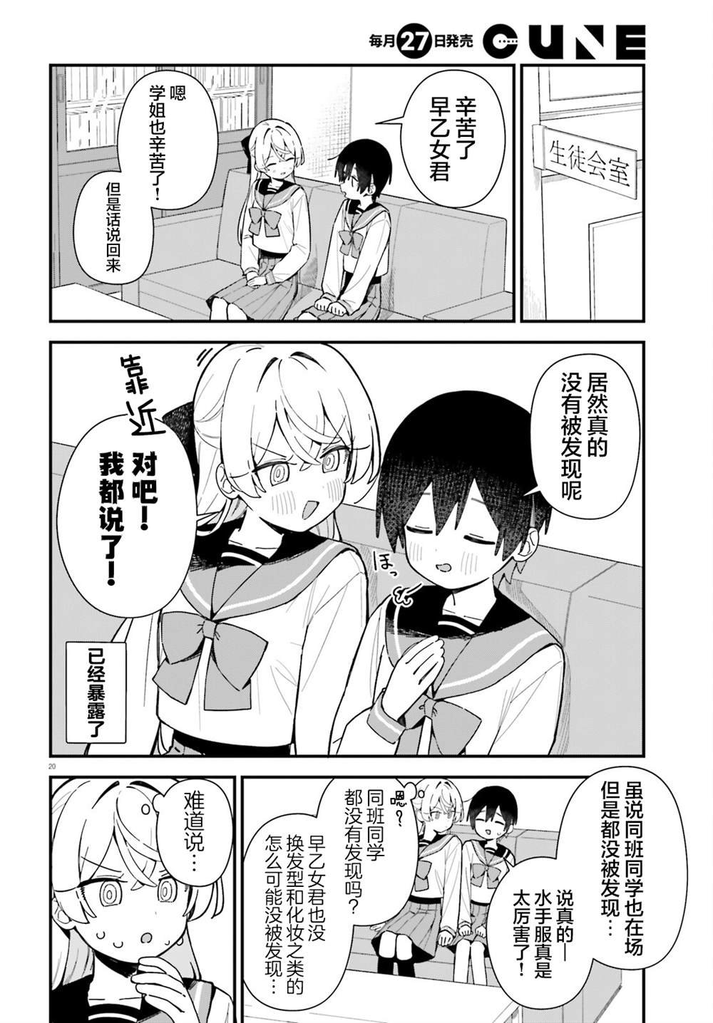 第3话