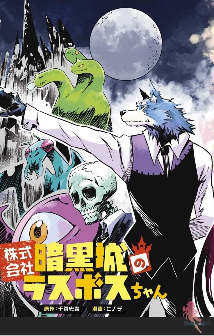 第1话