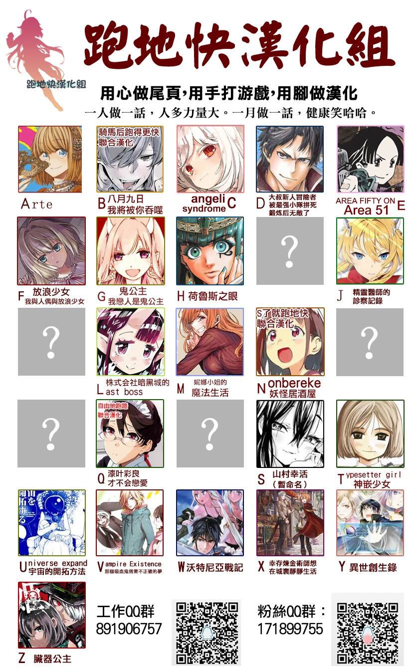 第7.5话