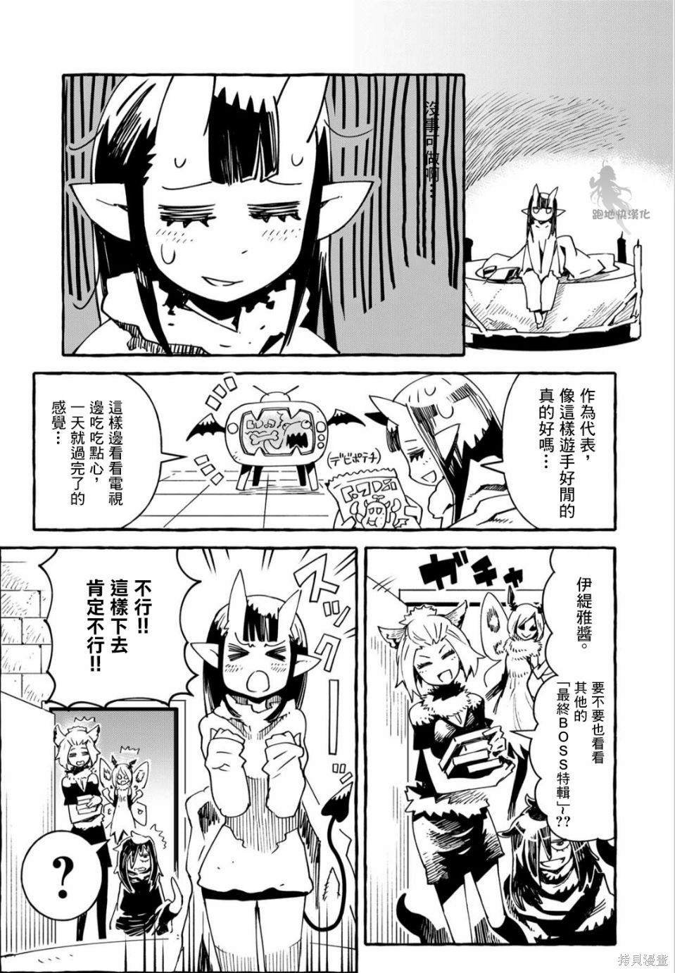 第9话