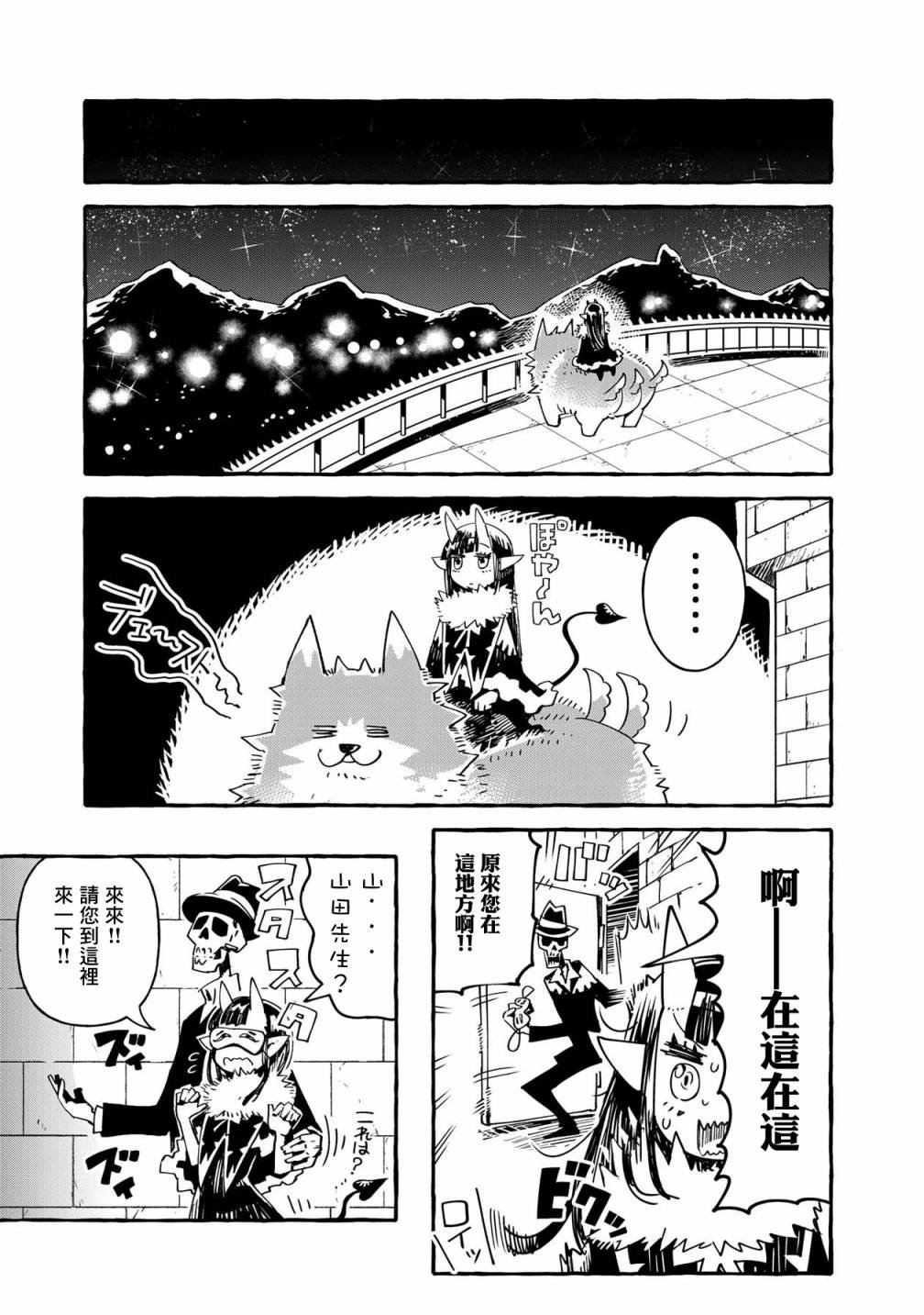 第12话