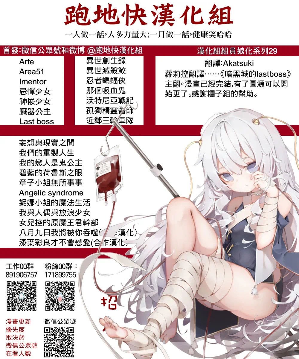 第12.5话
