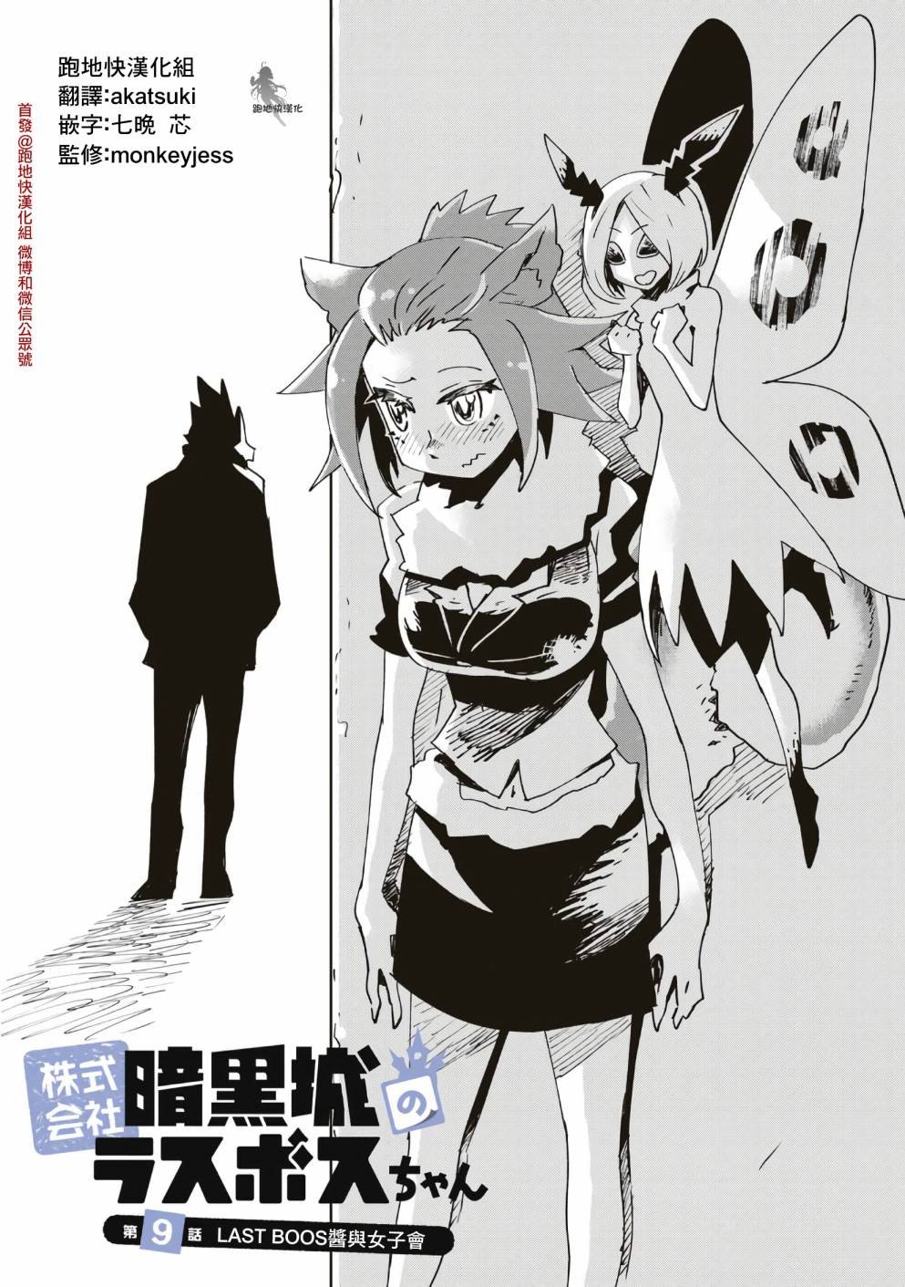 第13话