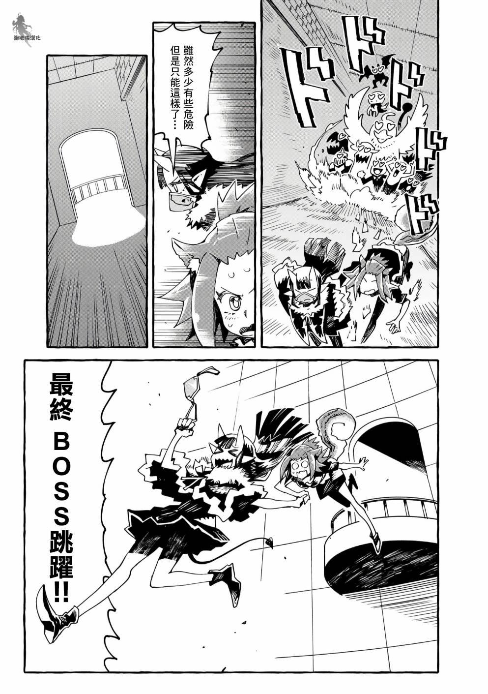 第13话