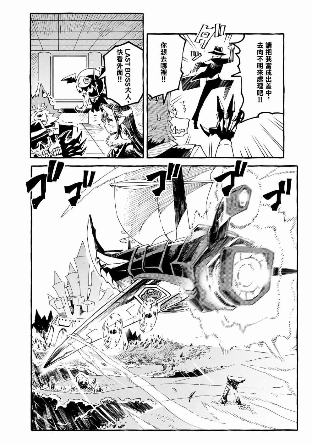 第14话