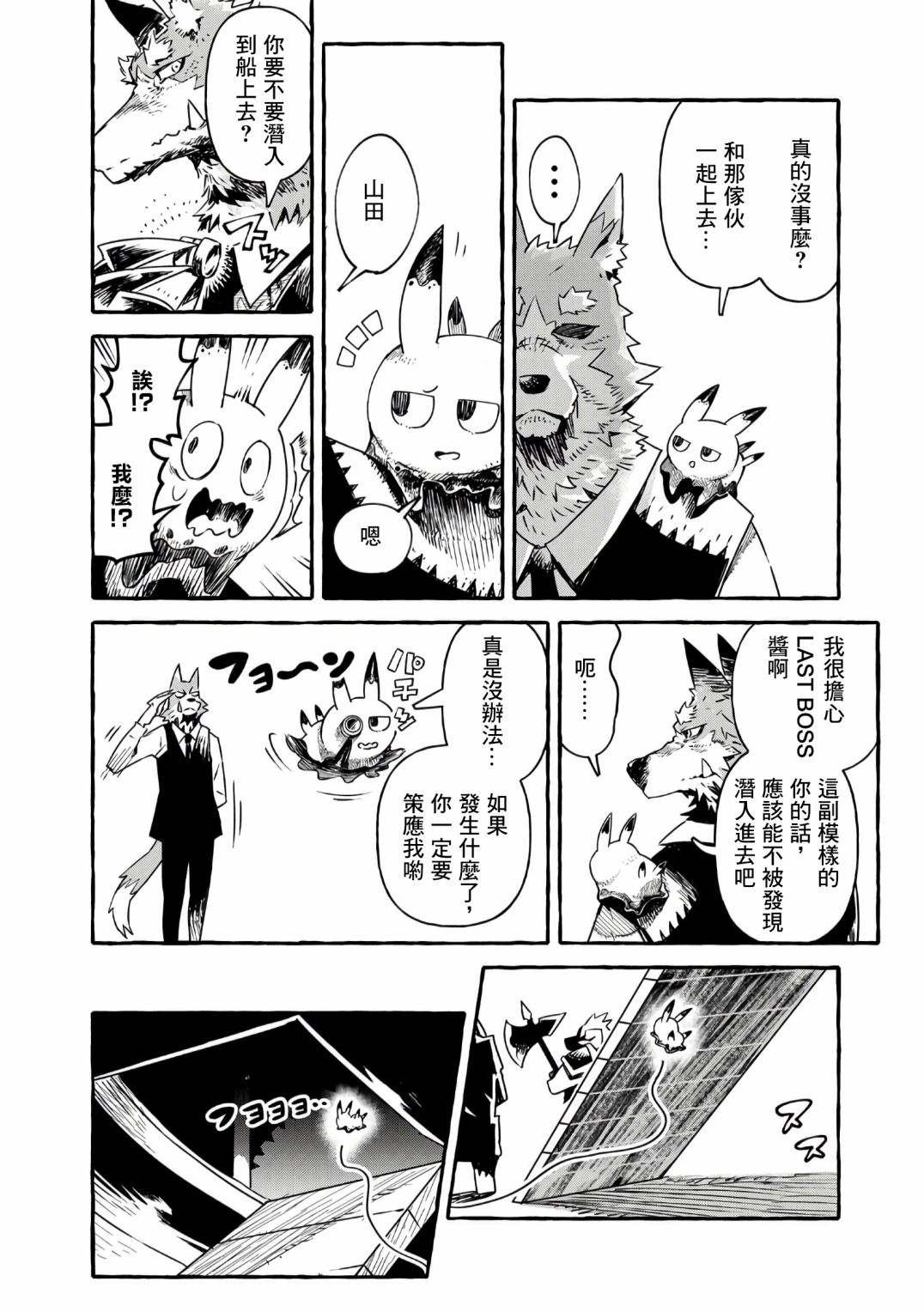 第15话