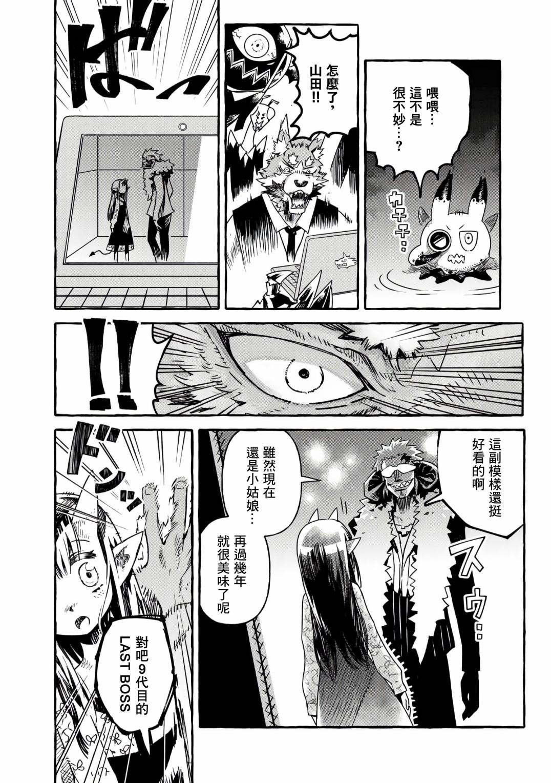 第15话