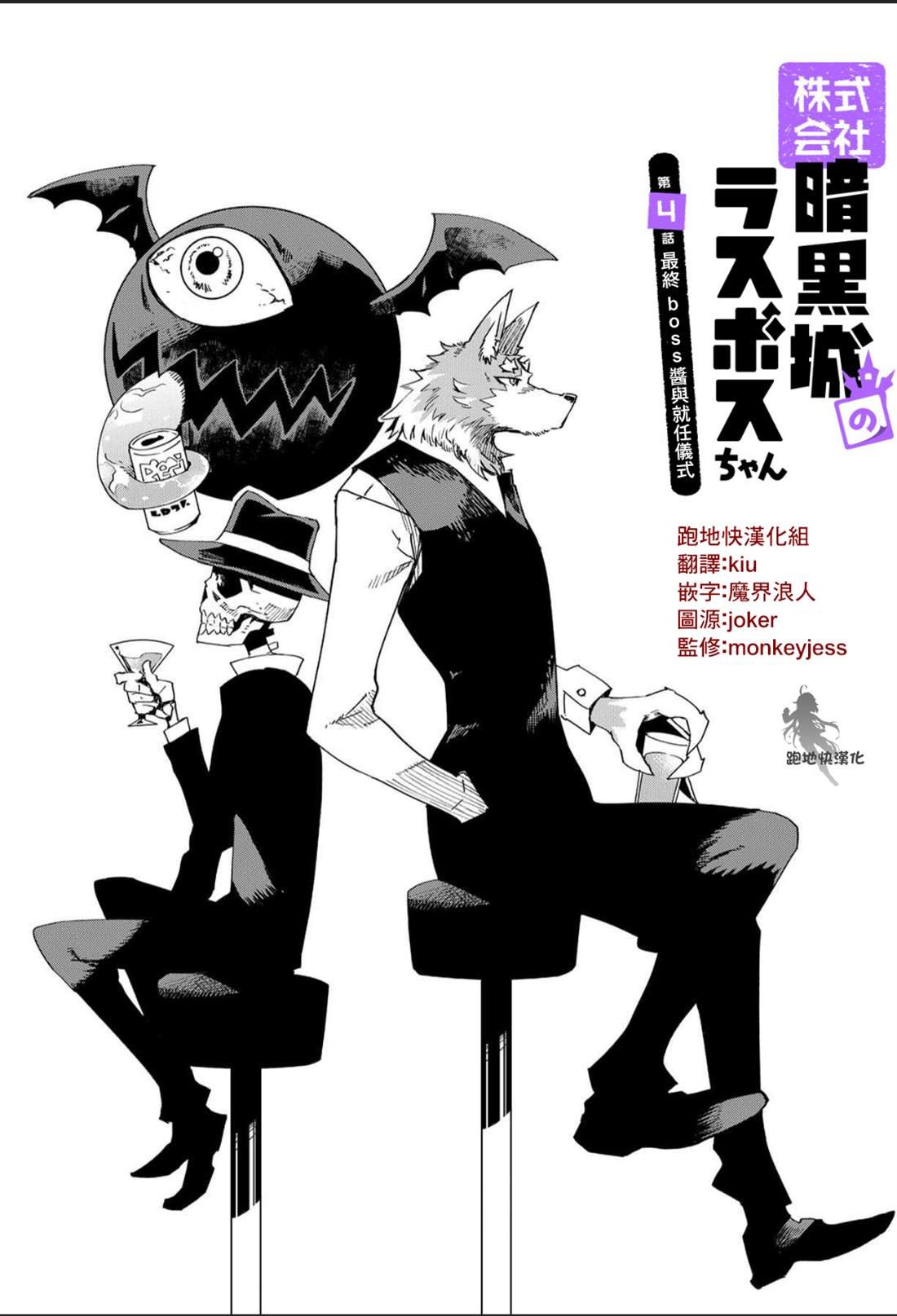 第5话