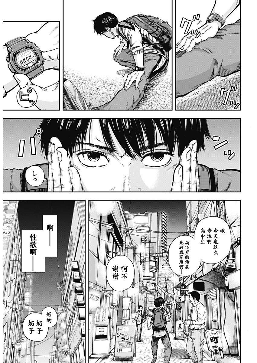 第1话