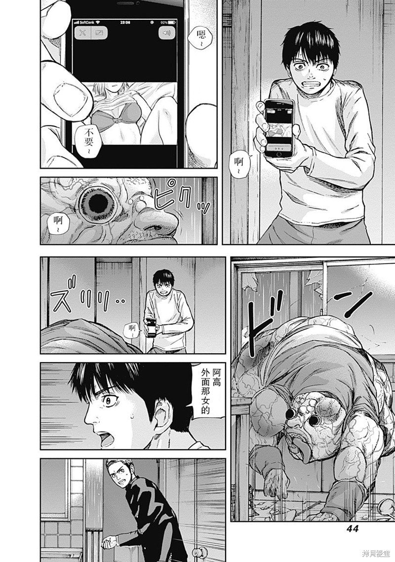 第10话