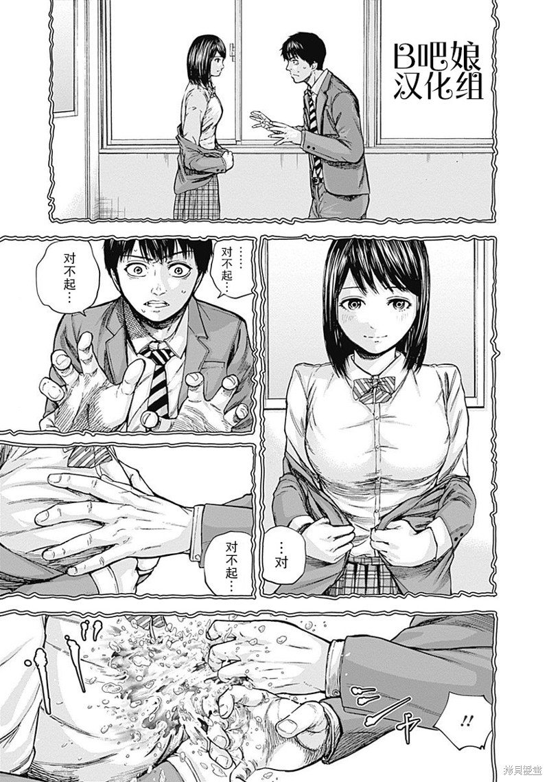 第10话