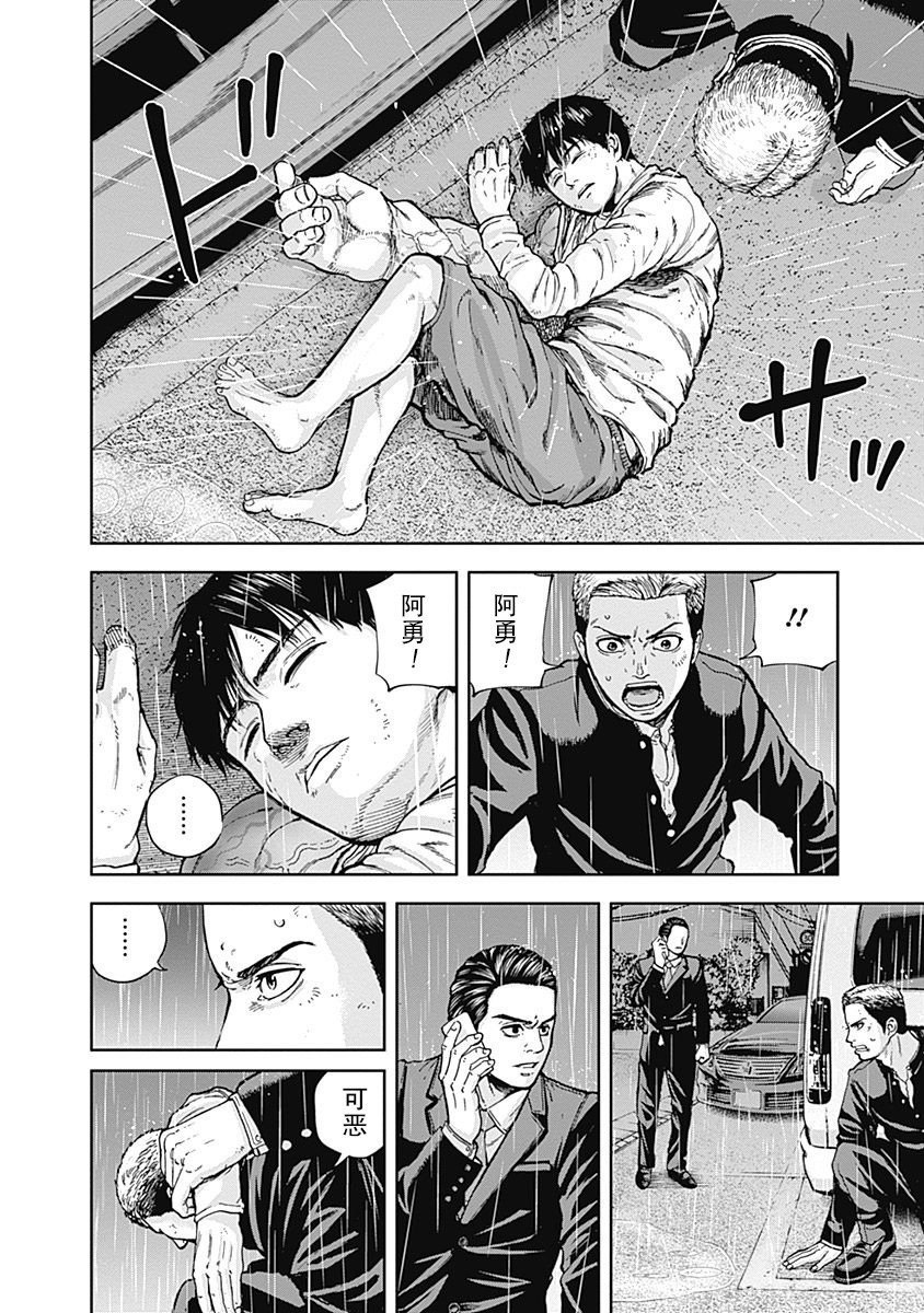 第13话