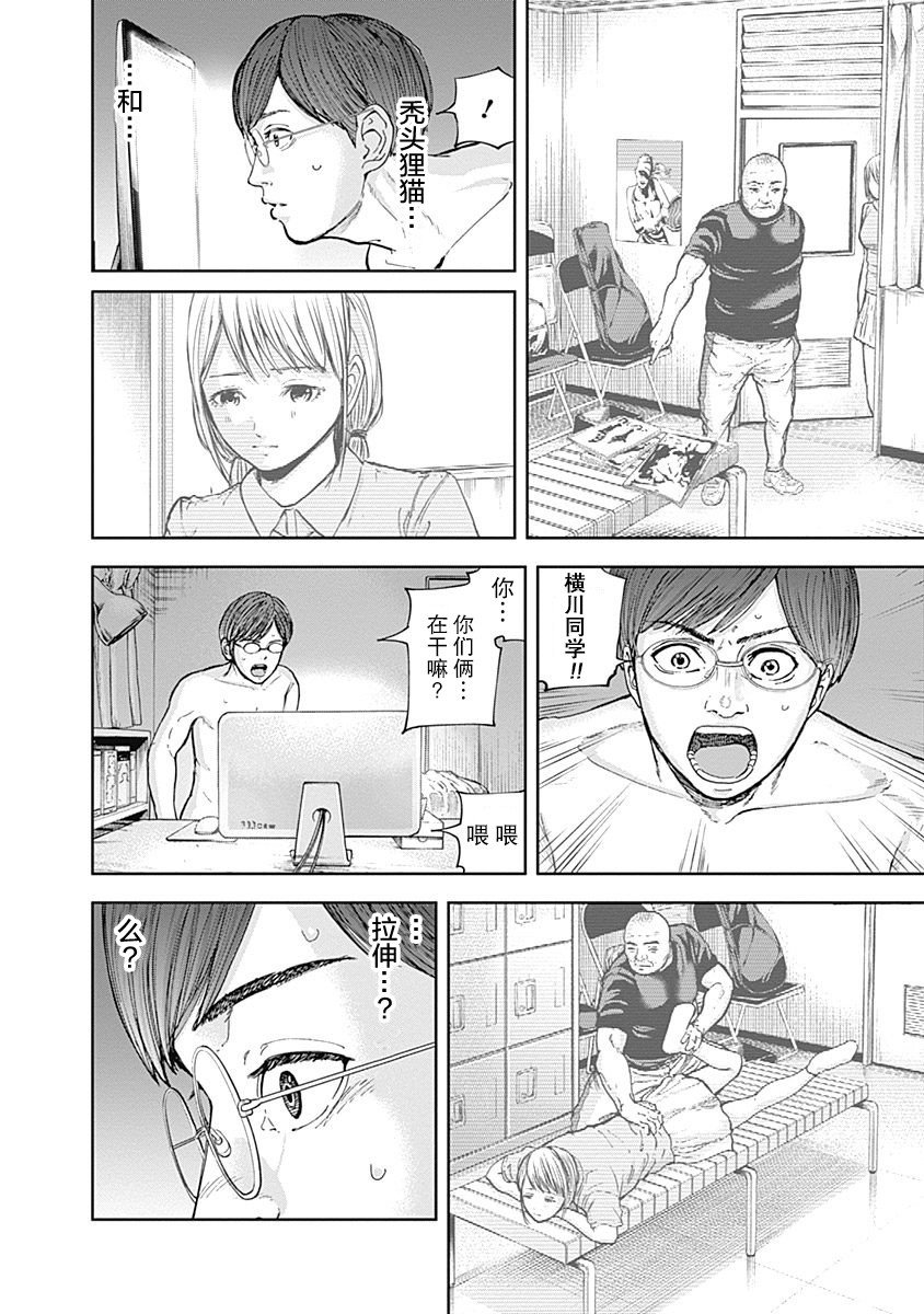 第14话