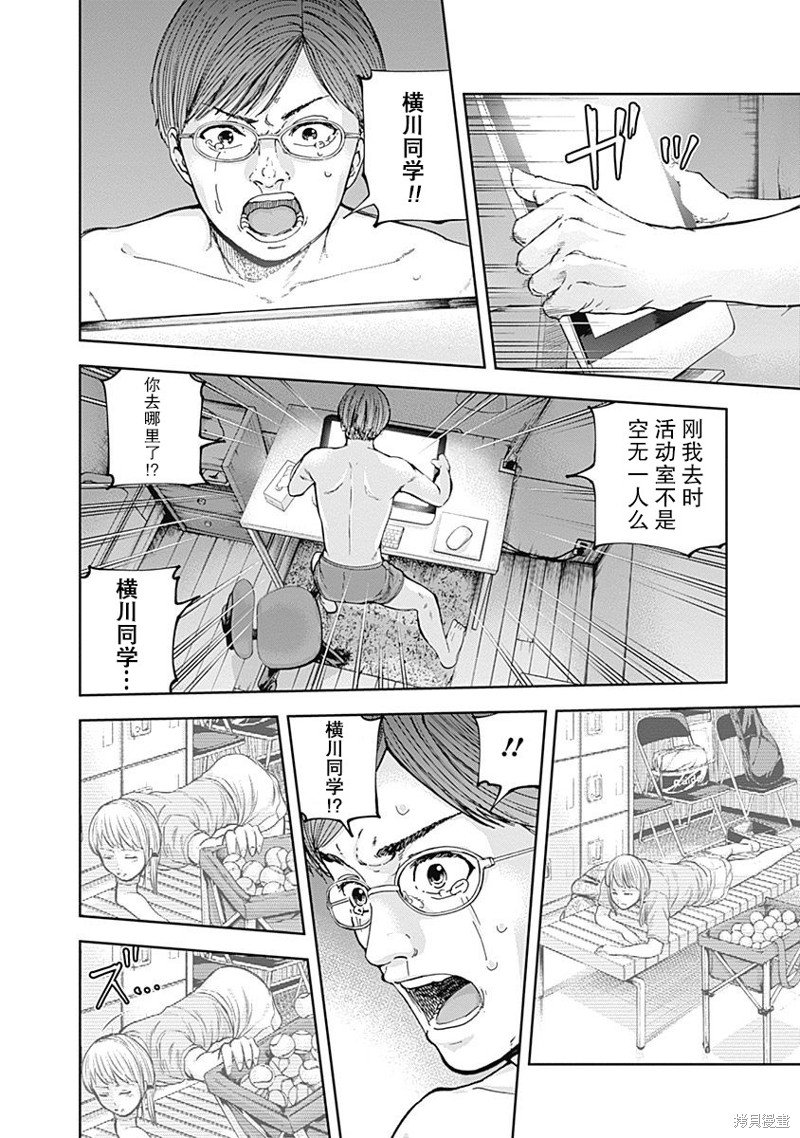第15话