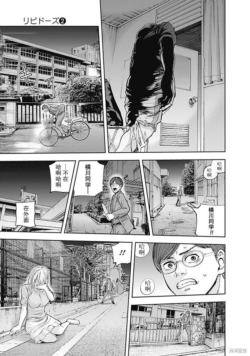 第15话