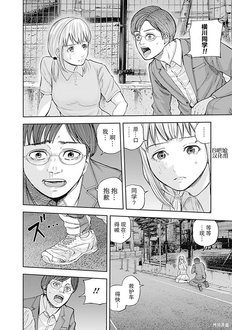 第15话