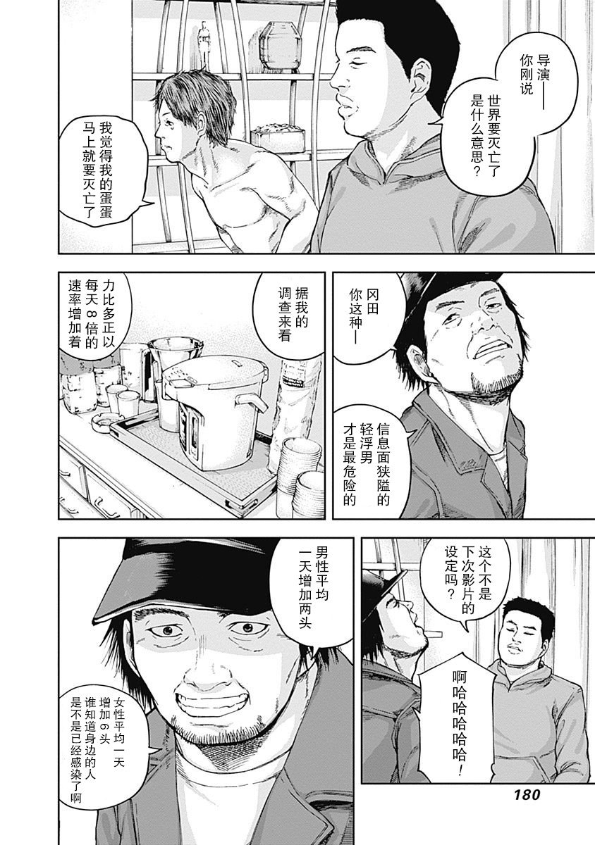 第17话
