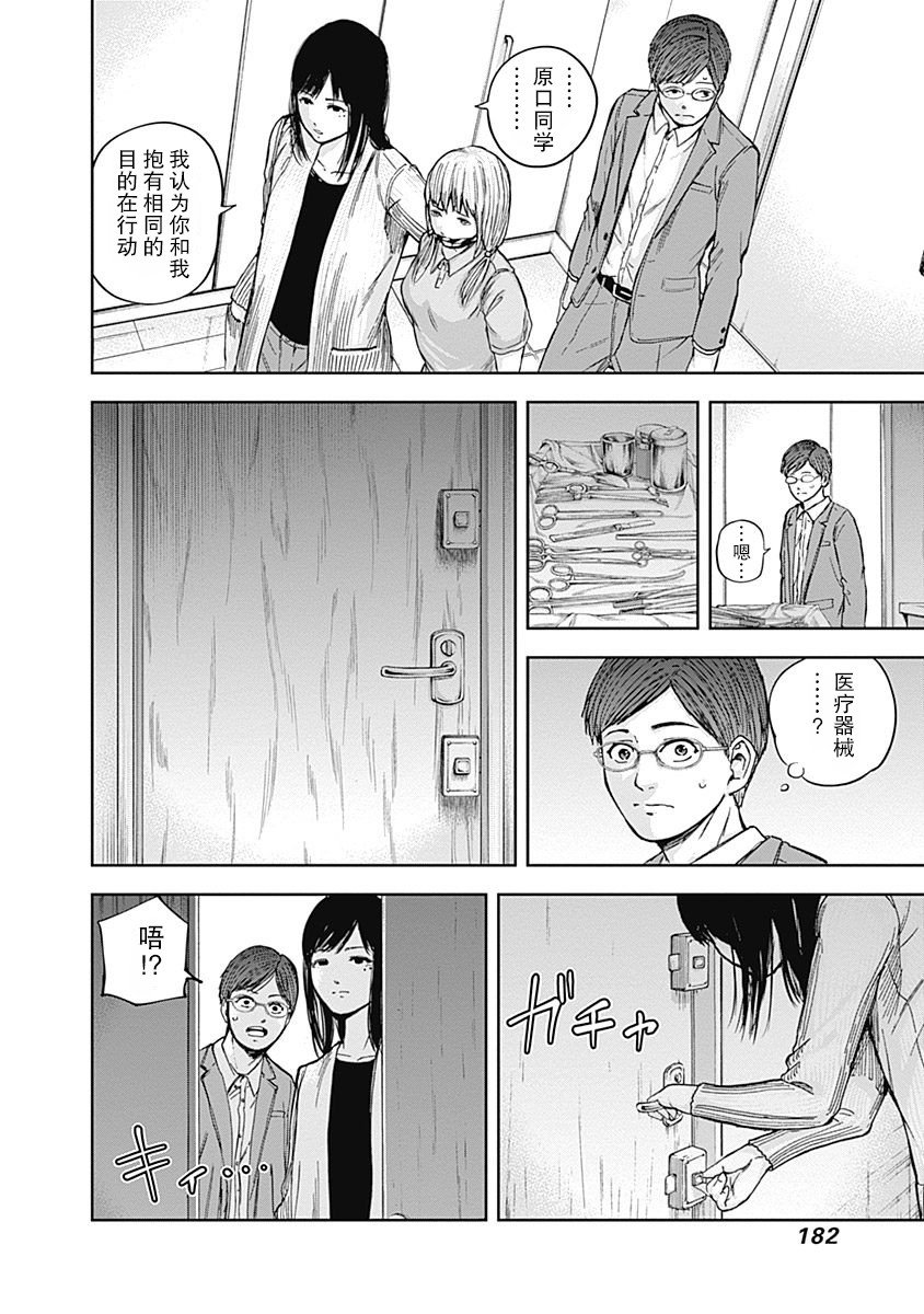 第17话