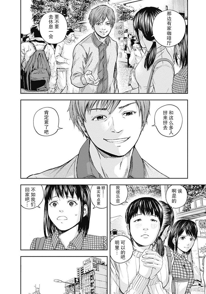 第18话