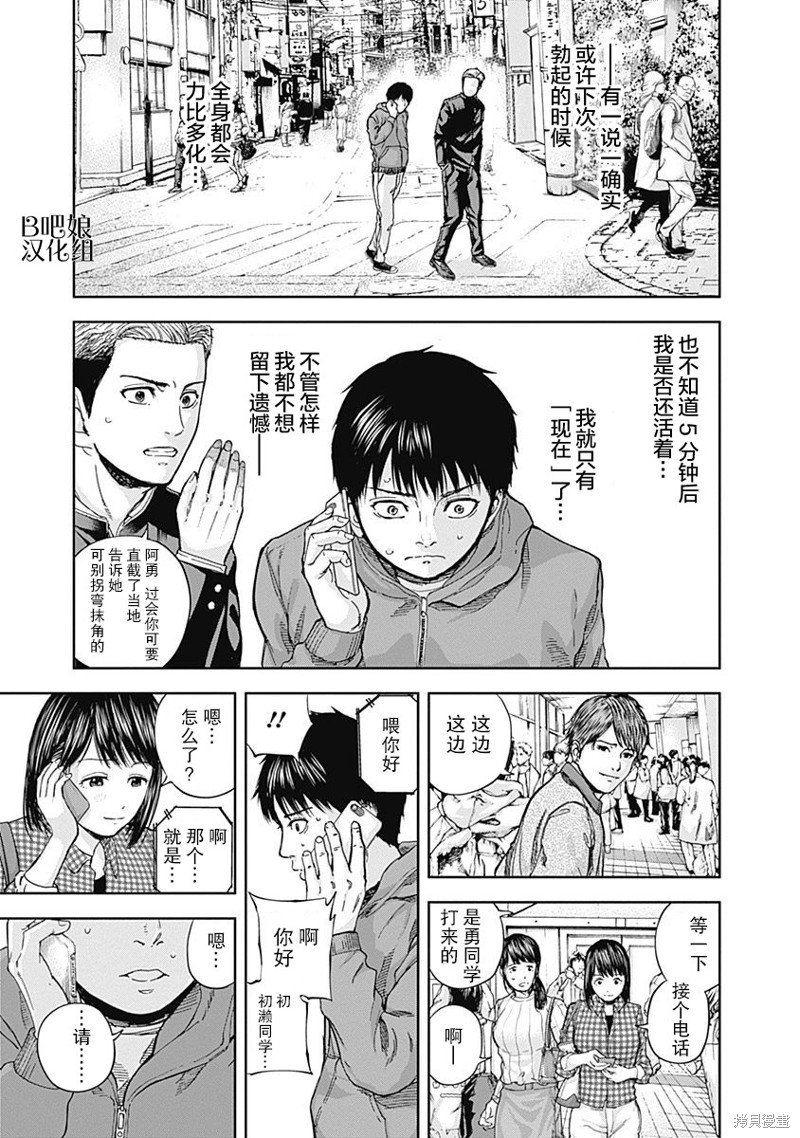 第18话