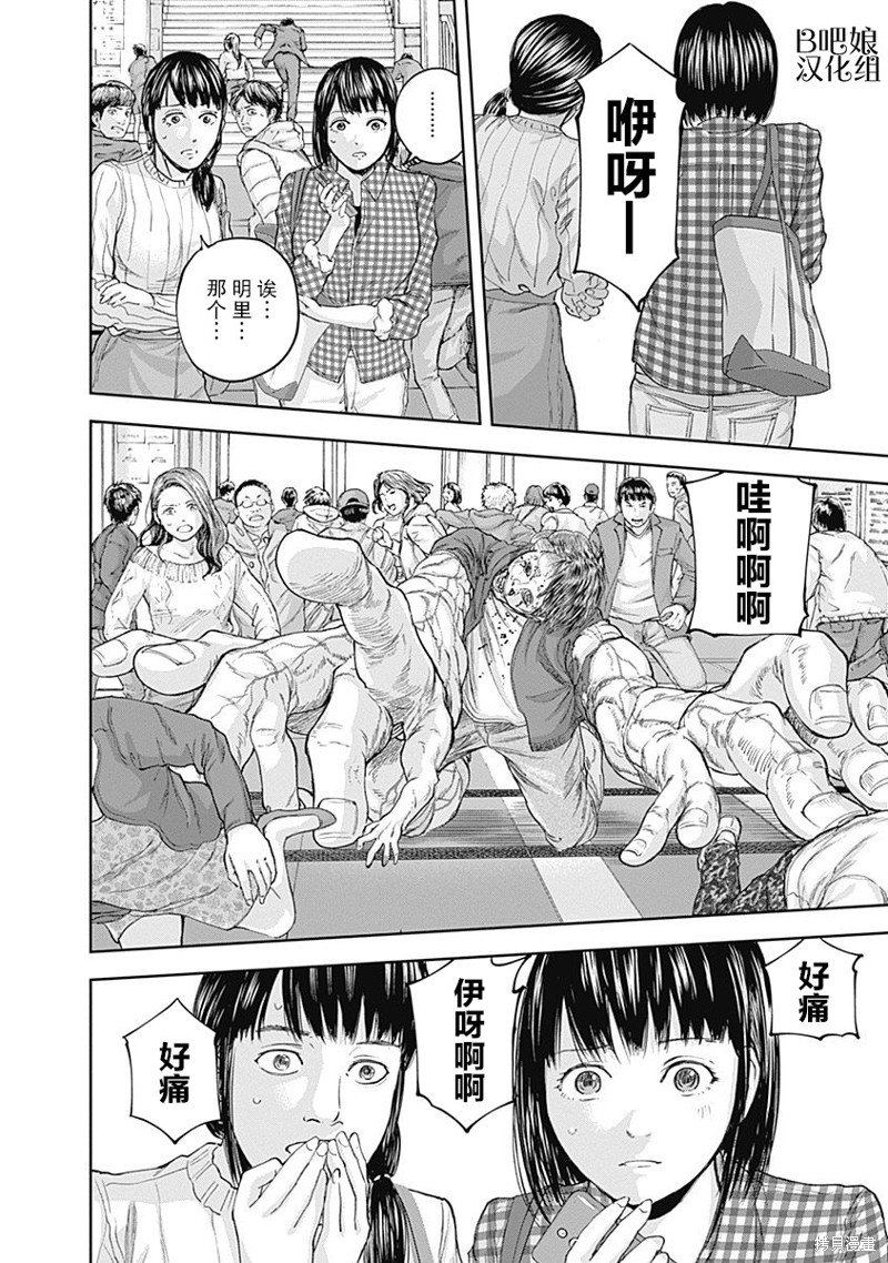 第18话