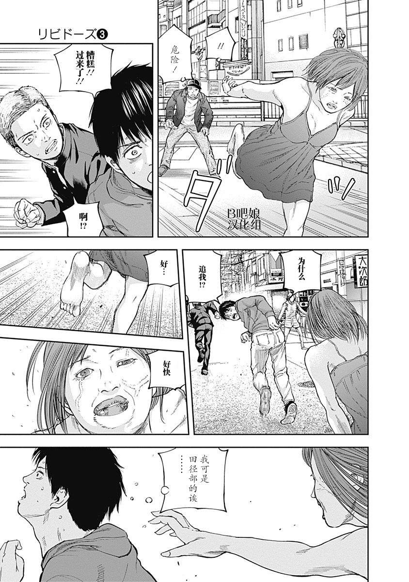 第19话