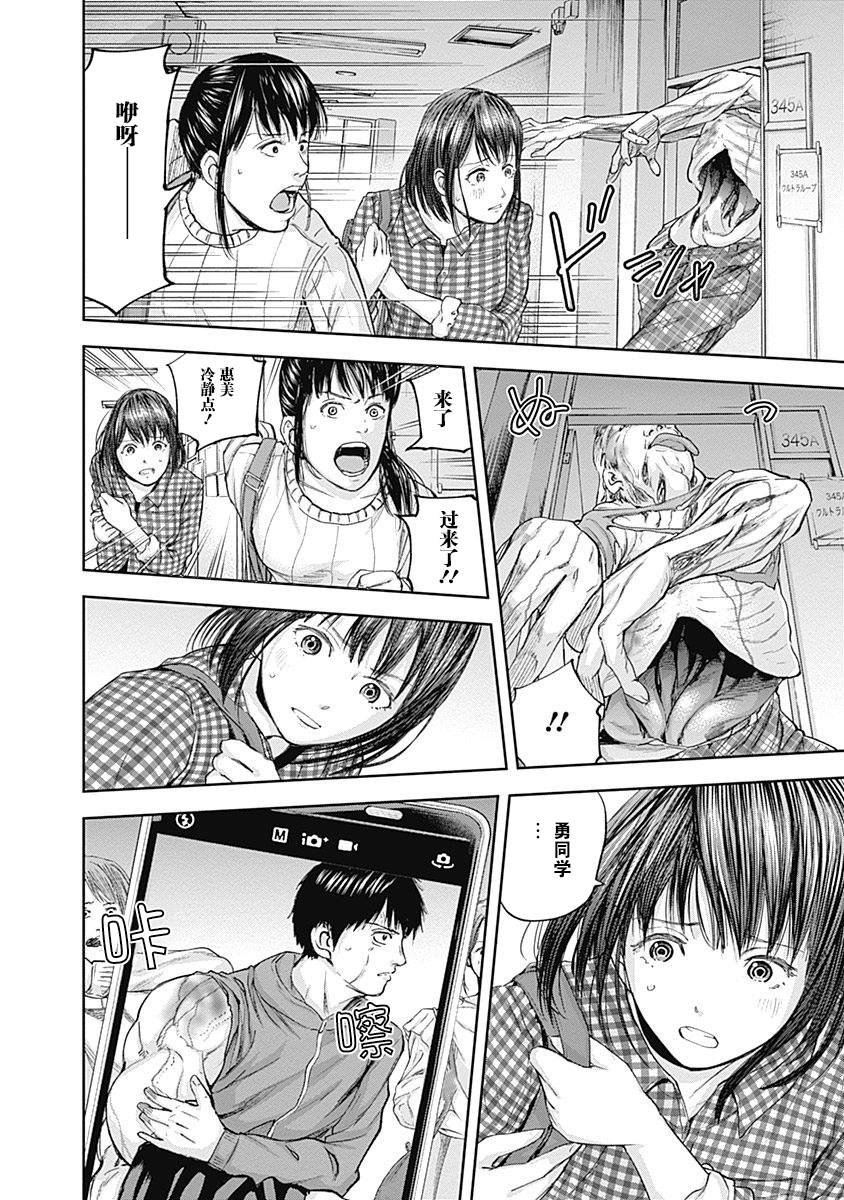 第21话