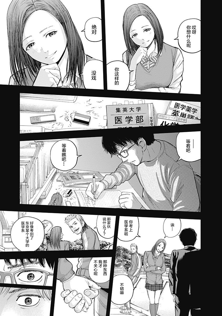 第22话