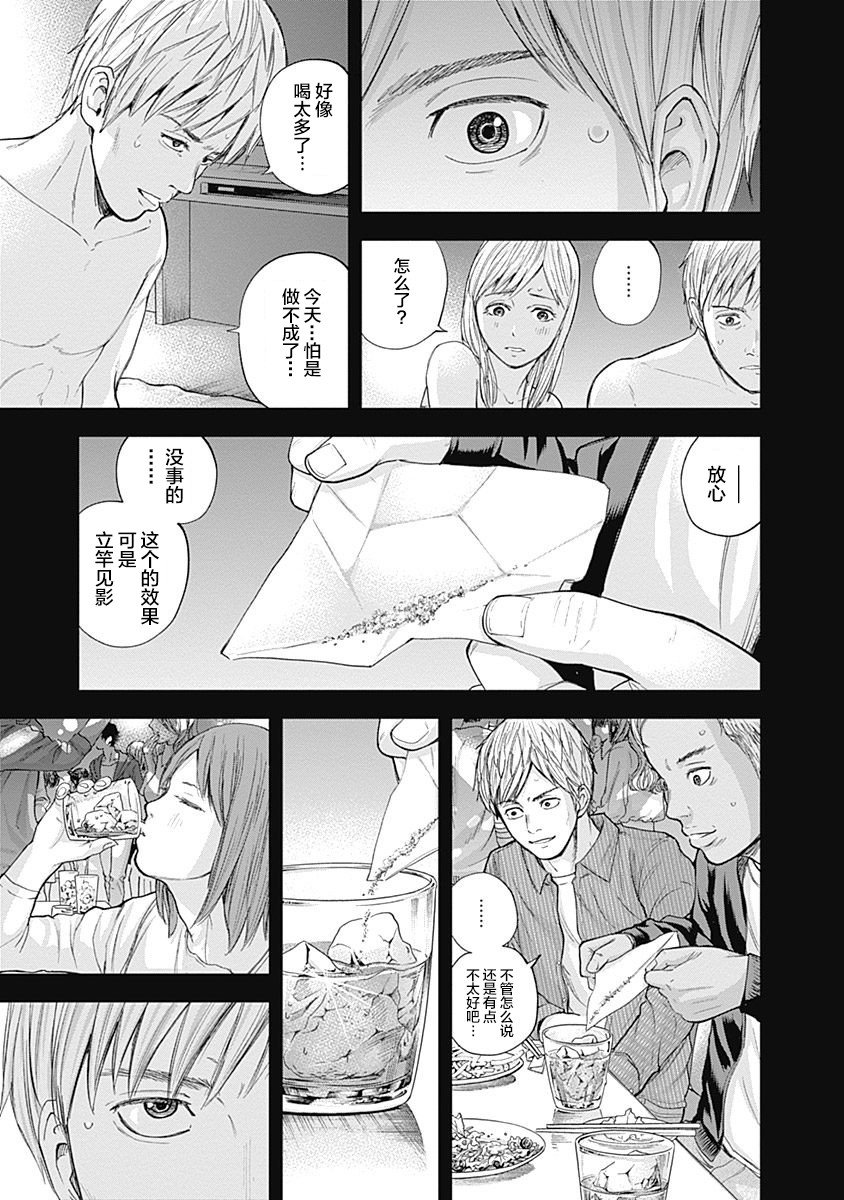 第22话