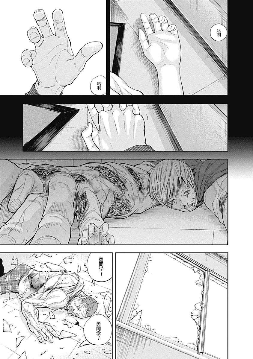 第22话