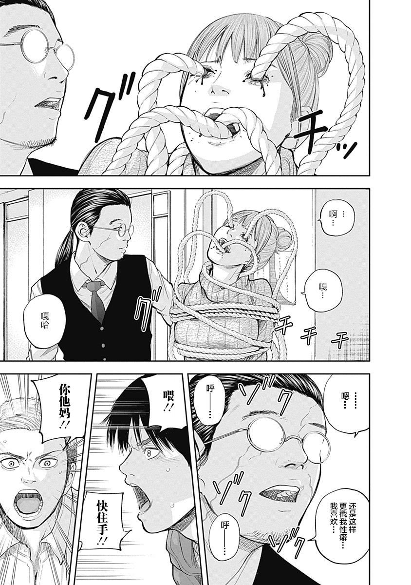 第24话